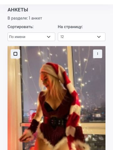 Проститутка Наталья